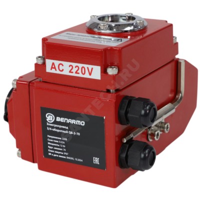 Электропривод четвертьоборотный QB-3 F05/F07 квадрат 220В Benarmo